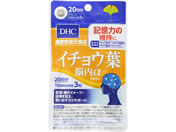DHC DHC イチョウ葉脳内α 20日分 60粒