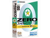 ソースネクスト ZERO スーパーセキュリティ 5台用 4OS 253470
