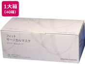 ファーストレイト フィットサージカルマスク レギュラーホワイト50枚×40箱 FR-169