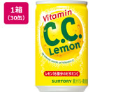 サントリー C.C.レモン 160ml缶 30本