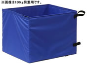 金沢車輌 300kg荷重台車用 屋内用折たたみ箱 BOX-307E